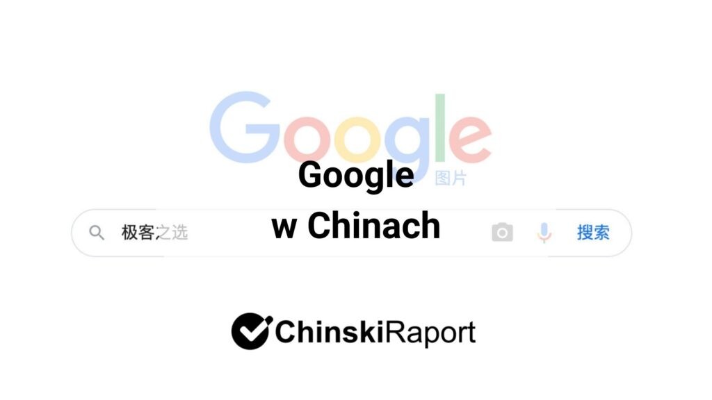 Google w Chinach