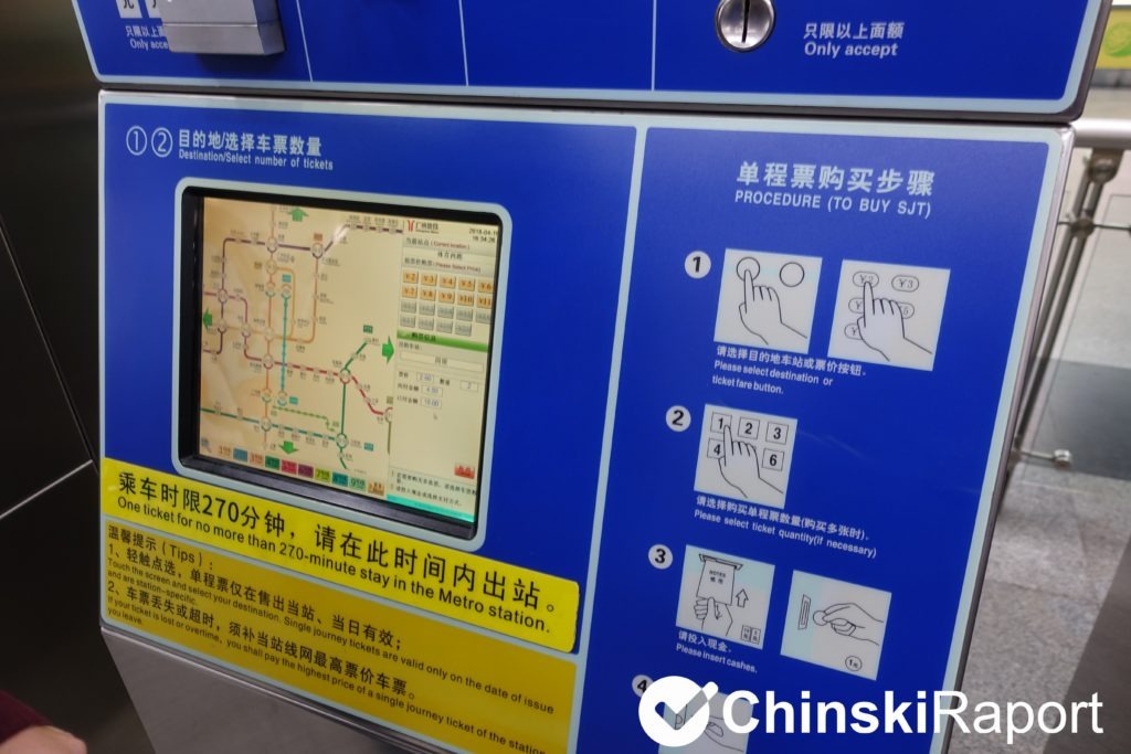 bilety na metro w Kantonie