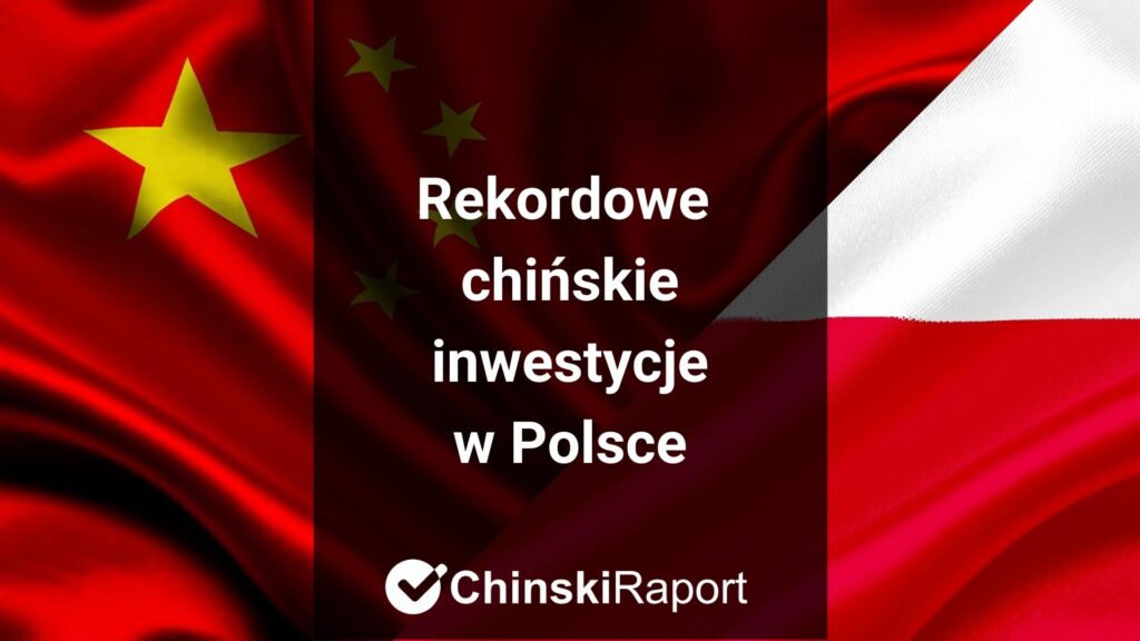 Rekordowe chińskie inwestycje w Polsce