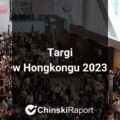 Targi w Hongkongu 2023