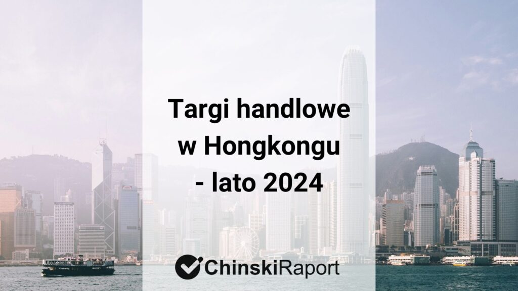 Targi handlowe w Hongkongu - lato 2024
