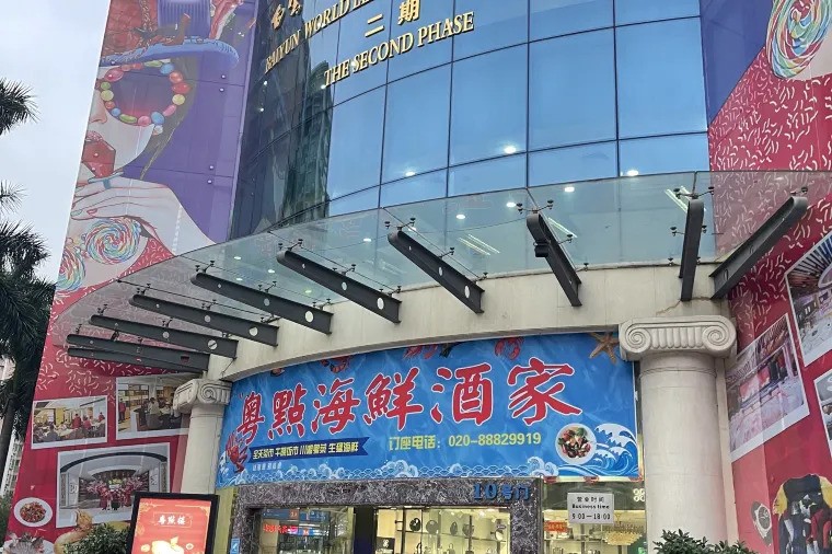 Baiyun