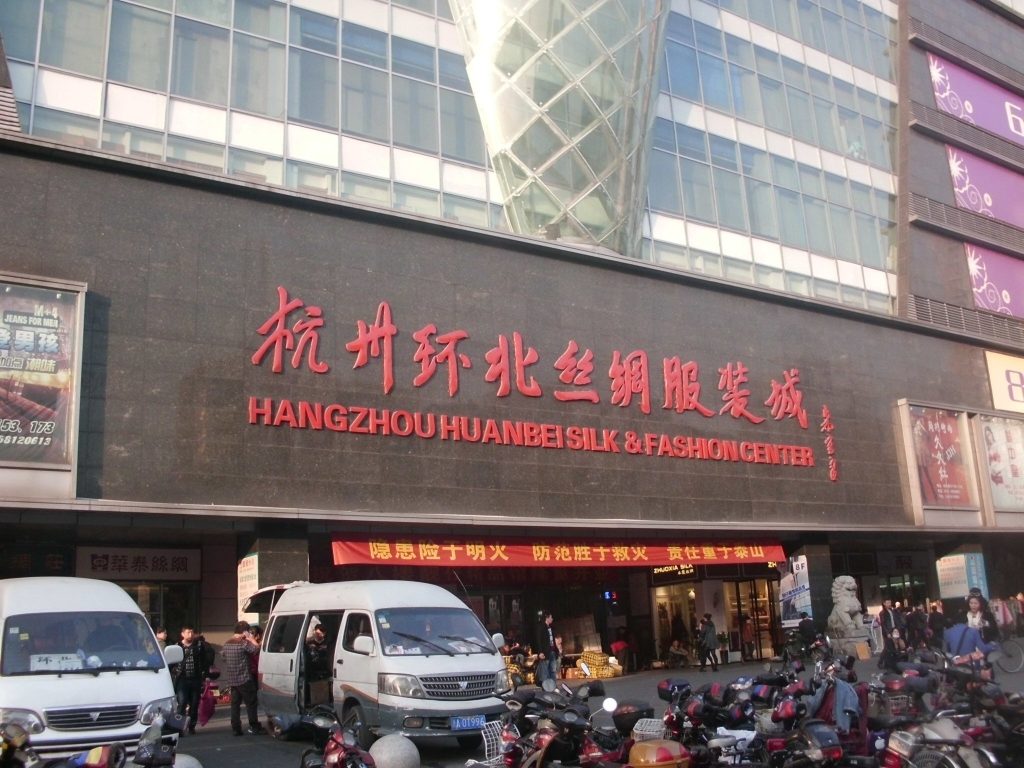 Hangzhou
