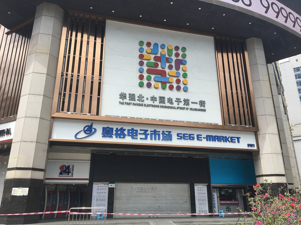 seg Shenzhen