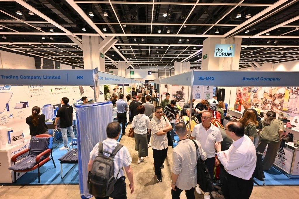 HKTDC Hong Kong International Medical and Healthcare Fair 2025