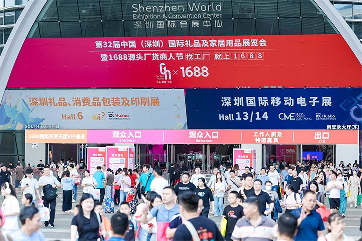China Gift Fair 2025